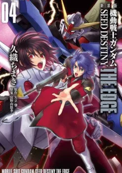 New Edition Mobile Suit Gundam SEED DESTINY THE EDGE #04