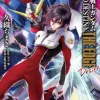 New Edition Mobile Suit Gundam SEED DESTINY THE EDGE Desire #01