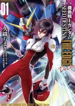 New Edition Mobile Suit Gundam SEED DESTINY THE EDGE Desire #01