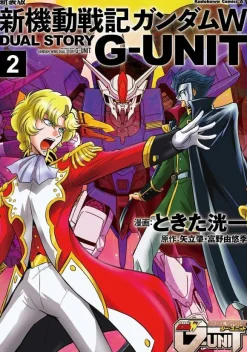 New Mobile Report Gundam W DUAL STORY G-UNIT # 02