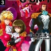 New Mobile Report Gundam W DUAL STORY G-UNIT #03
