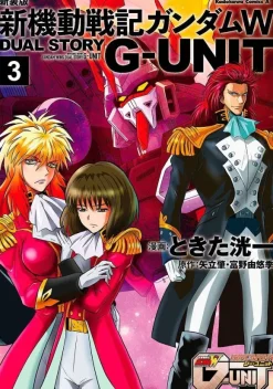 New Mobile Report Gundam W DUAL STORY G-UNIT #03