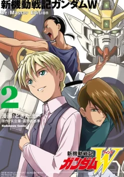 New Mobile Report Gundam Wing Re:Master Edition #02