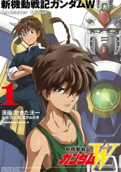 New Mobile Report Gundam Wing Re:Master Edition #01