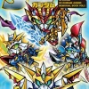 New SD Gundam Gaiden Memorial Book
