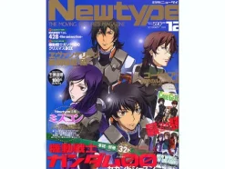 Newtype 2008/12
