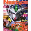 Newtype 2010/02