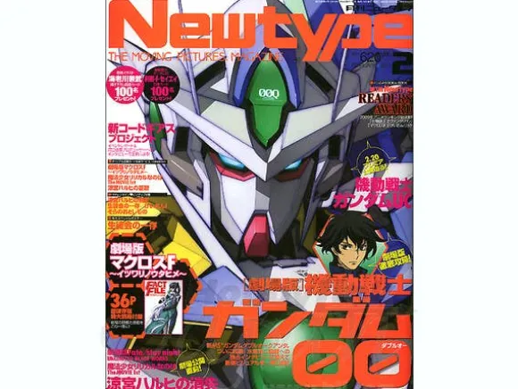 Newtype 2010/02