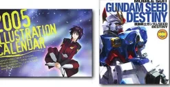 Newtype 2005/01