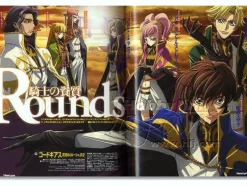 Newtype 2008/03