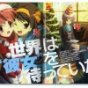 Newtype 2008/07
