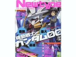 Newtype 2007/11