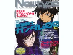 Newtype 2008/11