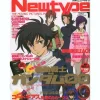 Newtype 2008/01