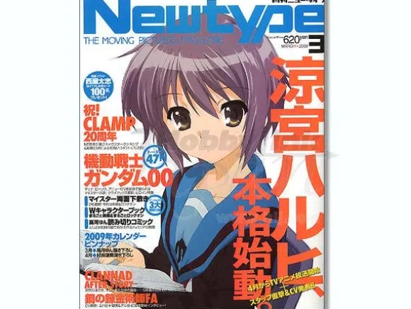 Newtype 2009/03