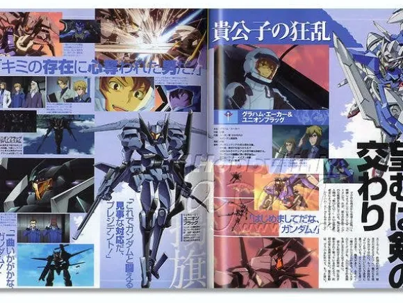 Newtype 2007/12