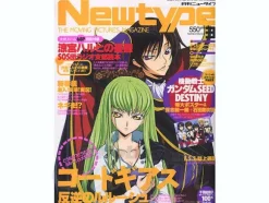 Newtype 2007/03