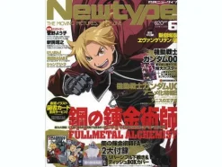 Newtype 2009/06