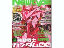 Newtype 2009/04