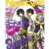 Newtype 2007/07