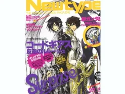 Newtype 2007/07
