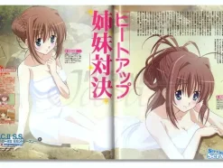 Newtype 2008/06