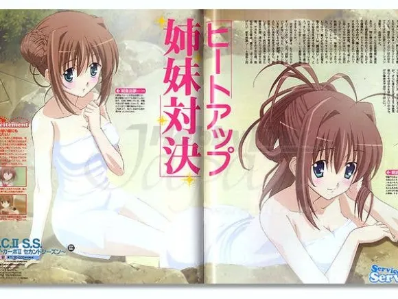 Newtype 2008/06
