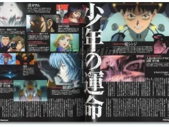 Newtype 2007/10
