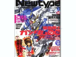 Newtype 2009/01 w/Fraulein Revoltech Haruhi Suzumiya Bust Model