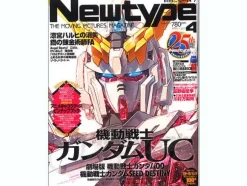 Newtype 2010/04 w/Original Be@rbrick
