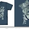 Nightmare of Solomon T-Shirt Denim S