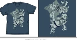 Nightmare of Solomon T-Shirt Denim S