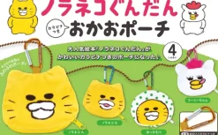 Noraneko Gundan Face Pouch with Carabiner BOX: 1Box (12pcs) (Reissue)
