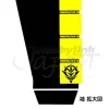 Normal Suit Long Sleeve T-Shirt Black L