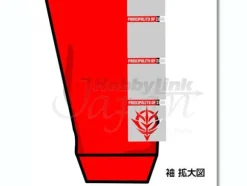 Normal Suit Long Sleeve T-Shirt Red M