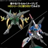 1/144 Option Parts Set Gunpla 17 (Binder Gun)