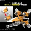 1/144 Option Parts Set Gunpla 14 (Gunbarrel Striker)