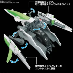 1/144 Option Parts Set Gunpla 16 (Meteor Hopper)