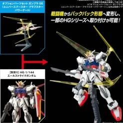 1/144 Option Parts Set Gunpla 05 (Universe Booster Plavsky Power Gate)
