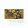 1/60 PG MS-06 Zaku 30th Anniversary Extra Finish Version