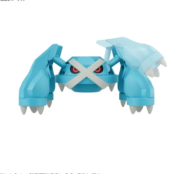 Pokemon Plamo Collection 53 Select Series Metagross