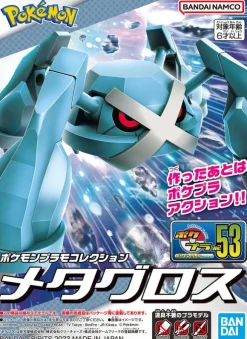 Pokemon Plamo Collection 53 Select Series Metagross