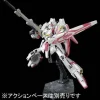 1/144 PRE-OWNED (CONDITION:A) Premium Bandai RG MSZ-006-3 Zeta Gundam