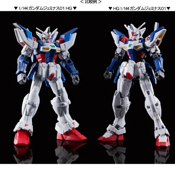 1/144 Pre-Owned (Unopened/Like New) HG Gundam Geminass 01