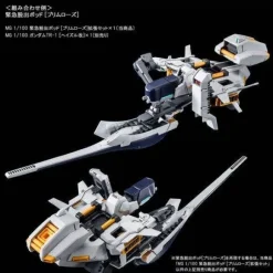 1/100 Pre-Owned (Unopened/Like New) MG Emergency Escape Pod Primrose Expansion Set
