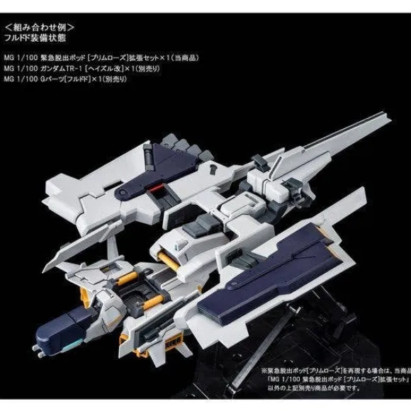 1/100 Pre-Owned (Unopened/Like New) MG Emergency Escape Pod Primrose Expansion Set