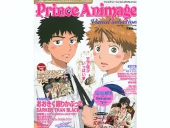 Prince Animage