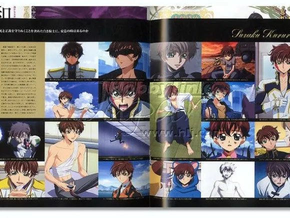 Prince Animage