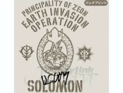 Principality of Zeon Solomon Zip-Parka Natural L