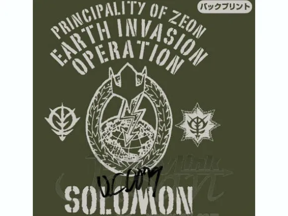 Principality of Zeon Solomon M51 Jacket Moss L
